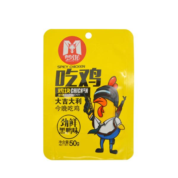 Customized Printed Bags With Your Own Logo or Design,Size,Material,Thickness,Type,Zip lock,Vacuum,Roll