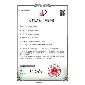Guangzhou Biaobang Car Care Industry Co., Ltd. Certifications