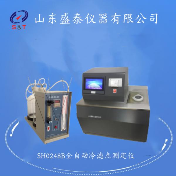 Crude Oil Testing Equipment SH0248B Fully automatic cold filter point measuring instrument, compressor refrigeration