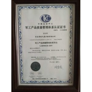 Qingdao Luhang Marine Airbag and Fender Co., Ltd Certificaciones