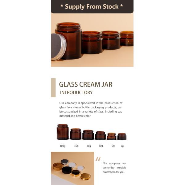 Янтарные пустые боковые кремы косметические банки для лица, кремовые стеклянные банки с алюминиевой крышкой