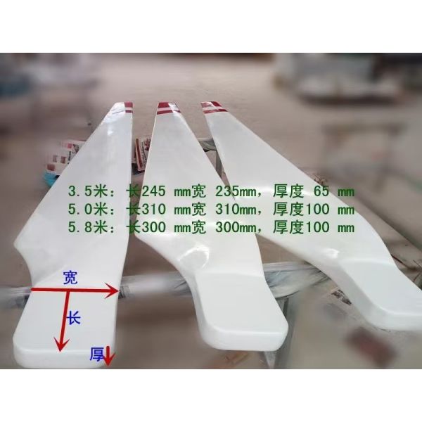 Custom FRP Blade Manufacturer: Tailored to Your Wind Turbine Specifications