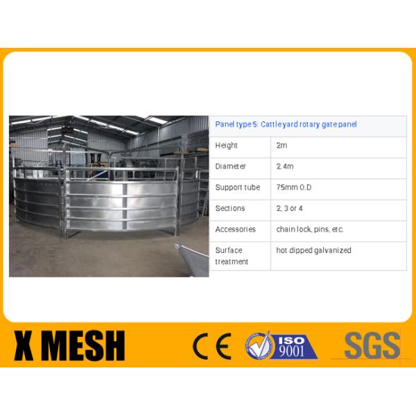 Ферма металла Od 1,66 дюймов ограждает высоту 84 дюймов 12 фута ширины