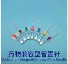Adult Medical Puncture Needles with 304 Stainless Steel Construction