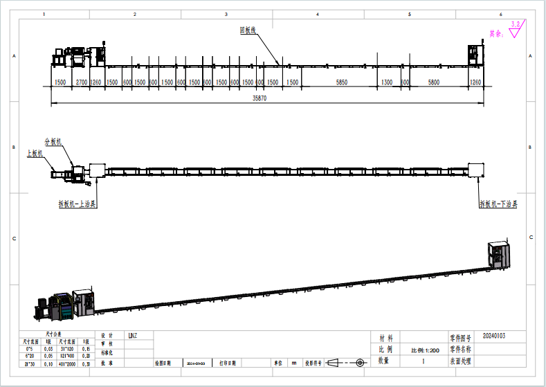 Streamline Your Production Process with Server openresty SMT PCB Transportation Machine