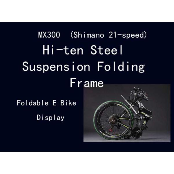 26 Inch High Speed Electric Bike , Folding E Bike 350W Lithium Battery