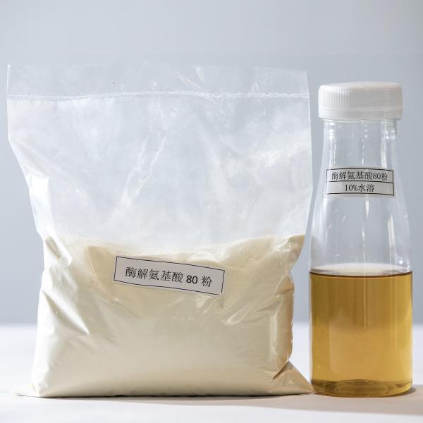 Os peixes da produção do adubo orgânico pulverizam altamente - o adubo orgânico de planta de proteína