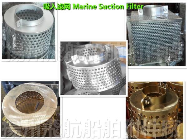 Shipbuilding -- Suction strainer-Suction filter cage