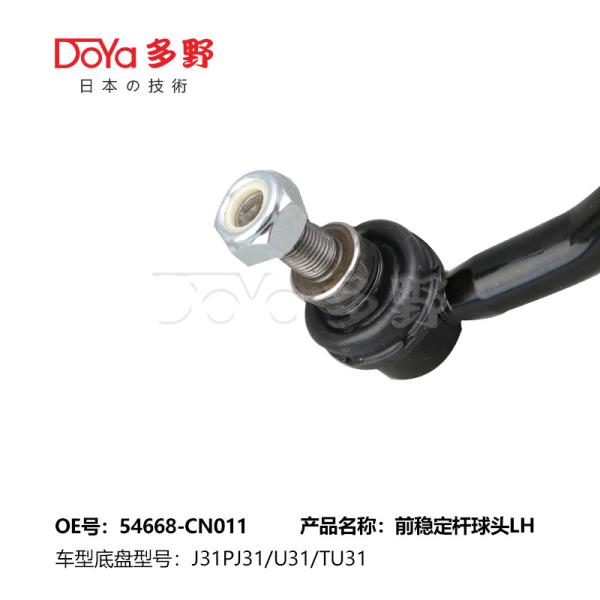 O Nissan Stabilizer Link 54668-CN011