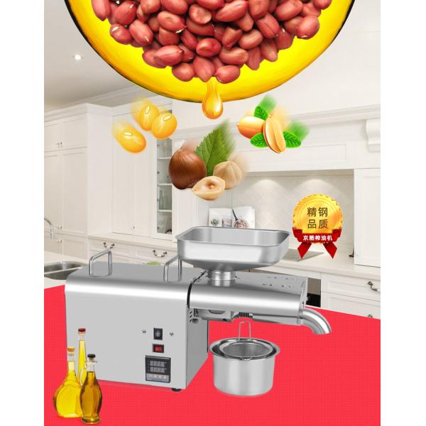 Машина извлечения масла высокого тарифа масла небольшая/домашняя холодная машина масла прессы