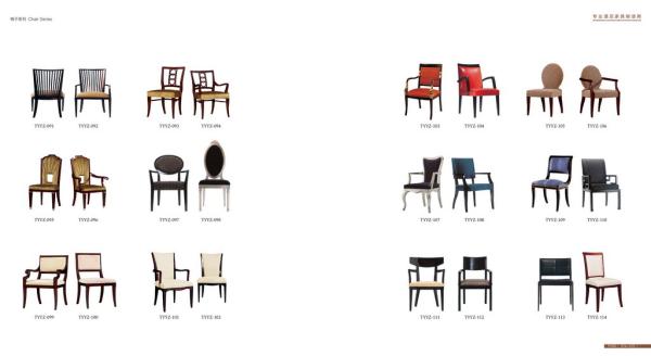 hotel chair, wooden chair, dining chair, solid wood chair, fabric chair, hotel furniture