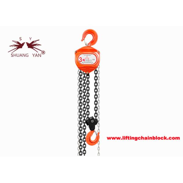 Heavy Duty Manual Lifting Chain Block Triangle Type Double Pawls 29.4Kn For Hoisting