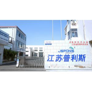 Jiangsu Ponis Environmental Technologies Co., Ltd