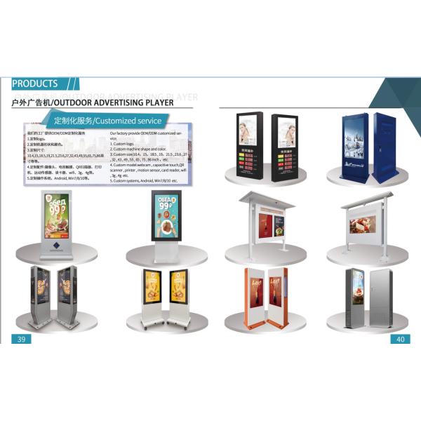 32 Inch IP65 Waterproof Digital Signage H81 Mainboard 350cd/m2 for Outdoor