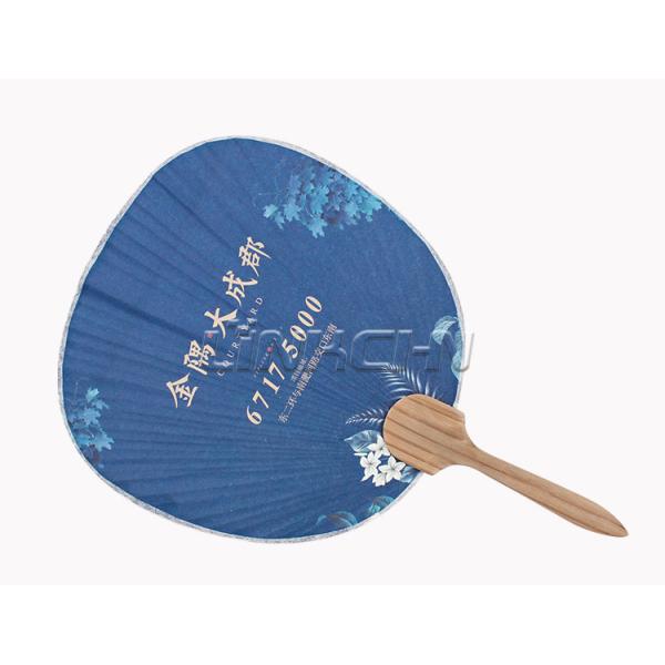 Custom Paper Paddle Hand Fan with Both Side Printing