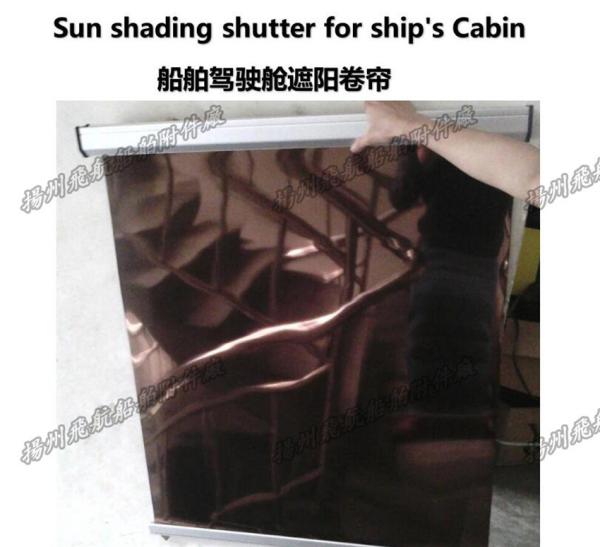 Sunshading curtain for shipbuilding-Marine sunshade shade, marine cockpit shade