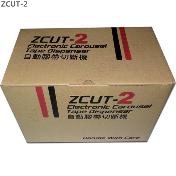 Automatic electric carousel tape cutter tape cutting dispenser machine ZCUT-2