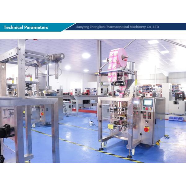 упаковка задней уплотнительности Маленький мешок с четырьмя уплотнениями мешок упаковочная машина