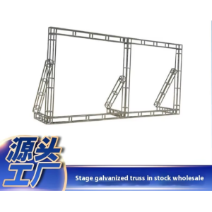 200x200mm Aluminum Bolt Square Truss with GB 6061-T6 Aluminum Alloy for Outdoor Lighting Stage