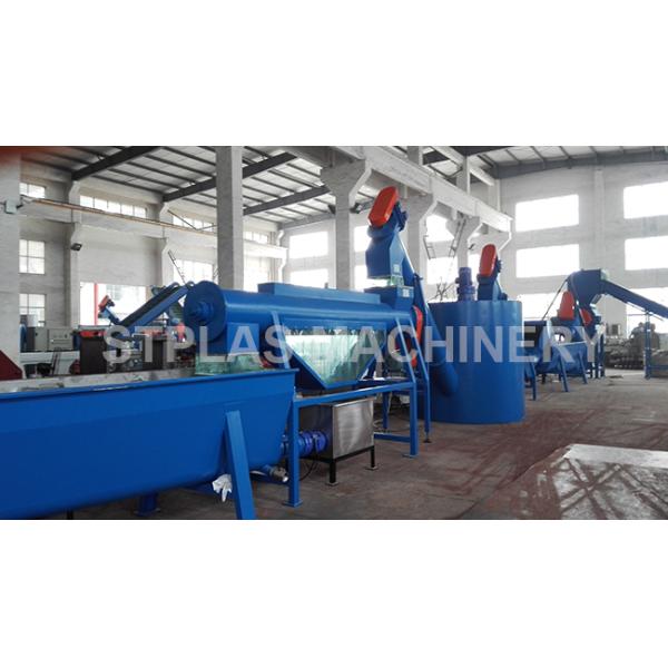 Утиль бутылки ЛЮБИМЦА задавливая мыть повторно использующ линию, завод пластмассы ненужный моя