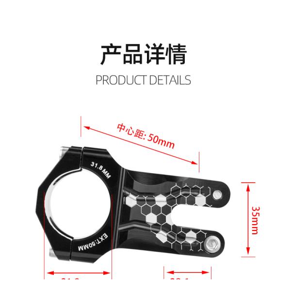 Части велосипеда Легкий спускающийся CNC ствол dh/Bmx рулевое колесо 50 мм расширение 31.8