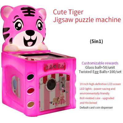 Machine de jeu d'arcade pour enfants