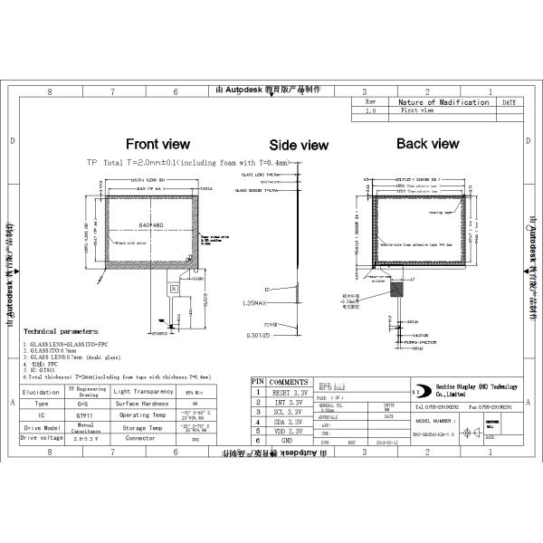 5.6 Inch Capacitive Touch Screen Display For Industrial Equipment