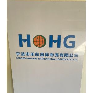 NINGBO HOHANG INTERNATIONAL LOGISTICS CO.,LTD