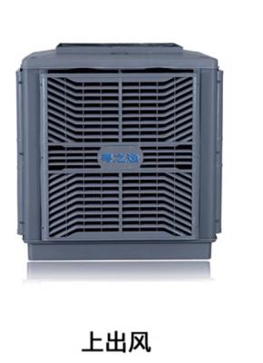 1.5KW Industrial Evaporative Cooler Remote Control High Energy Efficiency Rating