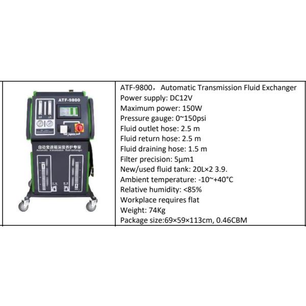 220V Transmission Fluid Exchanger Exchange Machine 1.5M Fluid Draining Hose