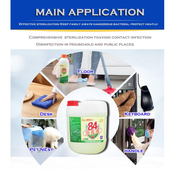 High Effective 84 Disinfectant Antiseptic Sodium Hypochlorite Disinfectant