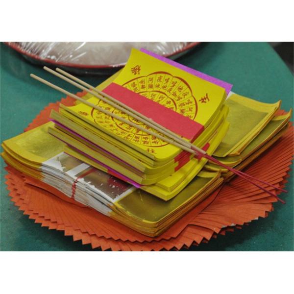 Tomb-Sweeping Festival ancestor money and god Joss paper