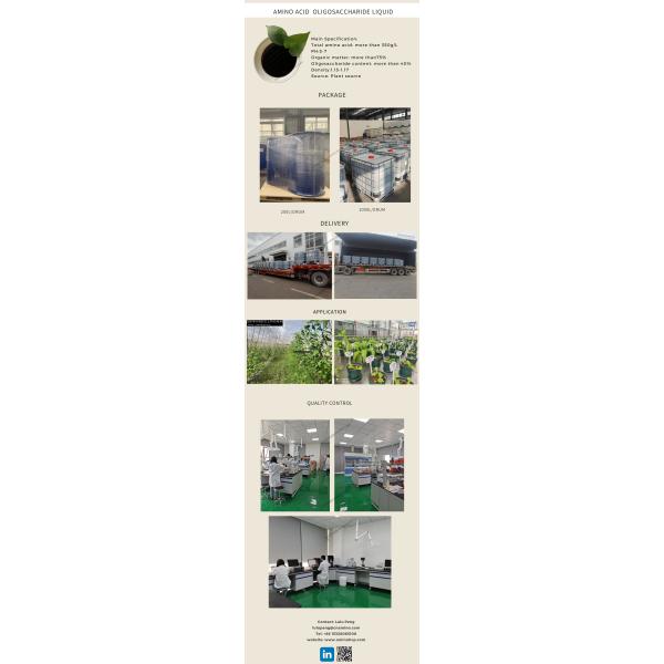 Liquid Agricultural Fertilizers Oligosaccharide