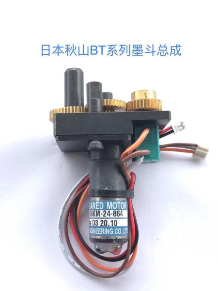 Assemly TE16KM-24-864 Akiyama Ink Key Motor Completely BT Series