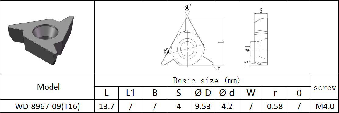 PVD HYB208 Coated CNC Gear Insert for Difficult Materials - Left-Hand Insert WD-8967/09 (L) (T16)
