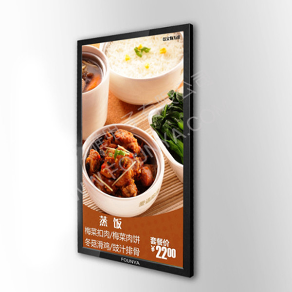 LG /  Vertical LCD Display 