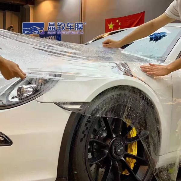 Anti UV Nontoxic Clear Auto Bra , Weatherproof Protective Car Wrap