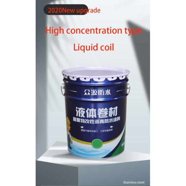 Покрытие наружной кровельной гидроизоляции с полимерным модифицированным асфальтовым покрытием