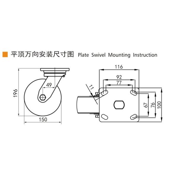 150mm Castor Wheels , 6 Inch Swivel Caster Wheels With Brake 786-26