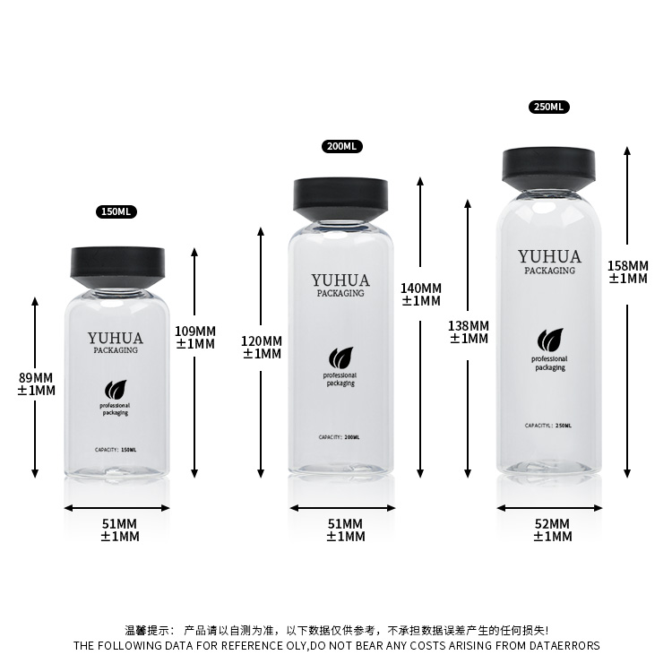 Бутылки учреждения черного ЛЮБИМЦА крышки 150ml жидкостные с горячим штемпелюя замороженным печатанием экрана