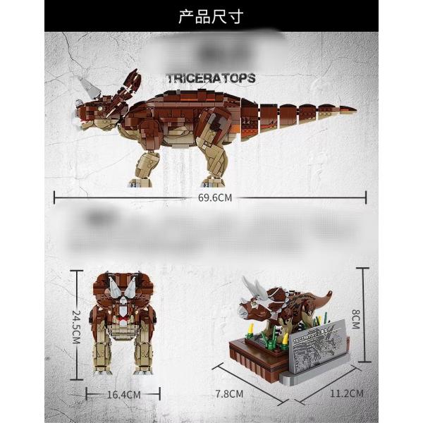 Creative DIY Toys Develop Creativity Panrose Large Dinosaur Puzzle for Children and Boys