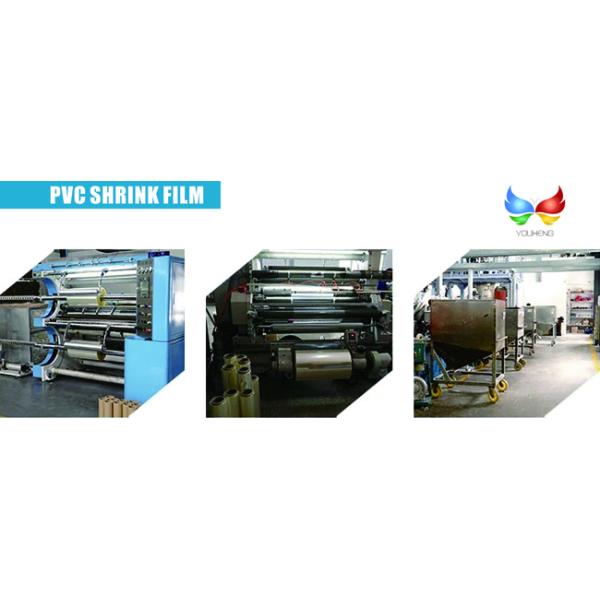 прозрачный дунутый фильм Ролльс ярлыка рукава ПВК 45мик для ярлыка консервных банок