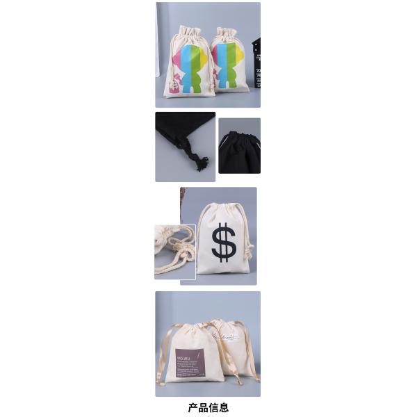Medium Black Muslin Calico Canvas Cotton Drawstring Pouch Bags with Customized Logo