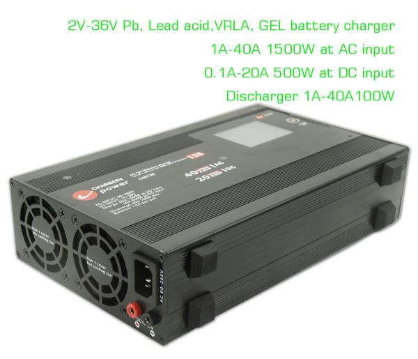 2V 36V PB VRLA Lipo Battery AC DC Balance Charger Discharger 4S