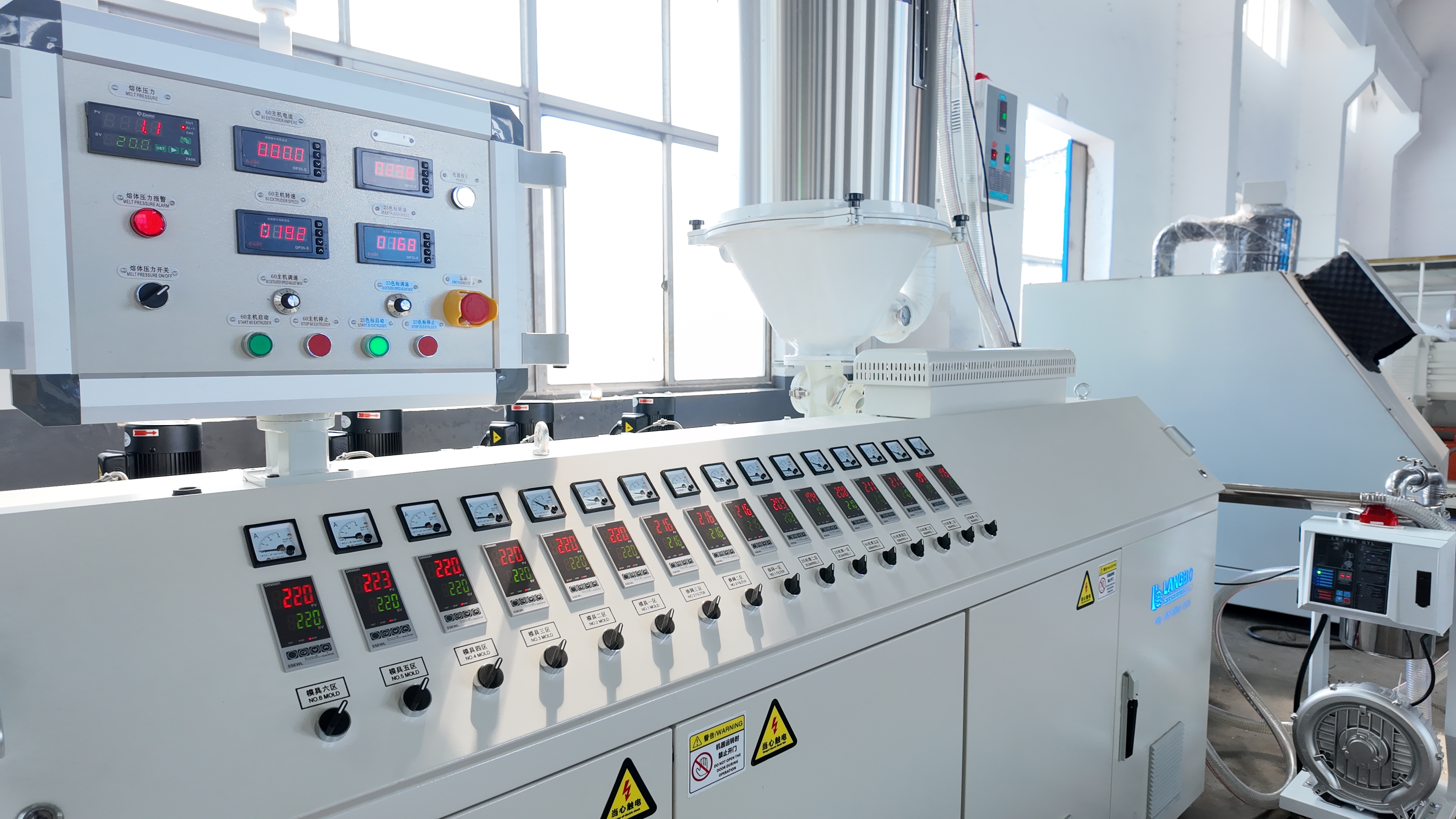 PE Pipe Extrusion Line with 16-110mm Diameter with gravimetric dosing unit
