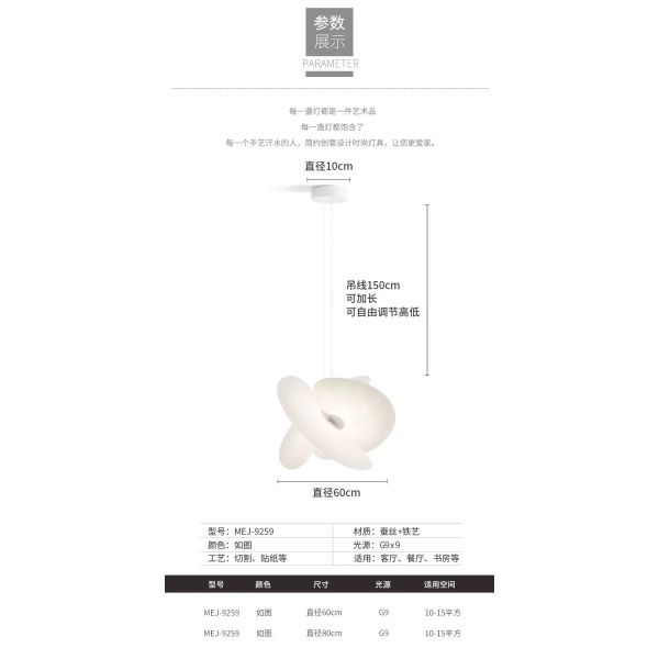 Silk Fabric Chandelier Eye Protection LED Levante Pendant（WH-AP-607）