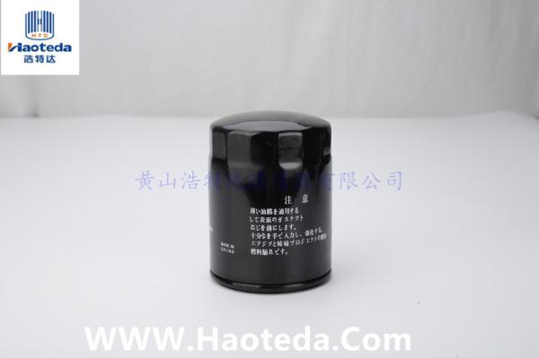 OEM 059115562 Synthetic Oil Filters Impuries Removal For Volkswagen Audi