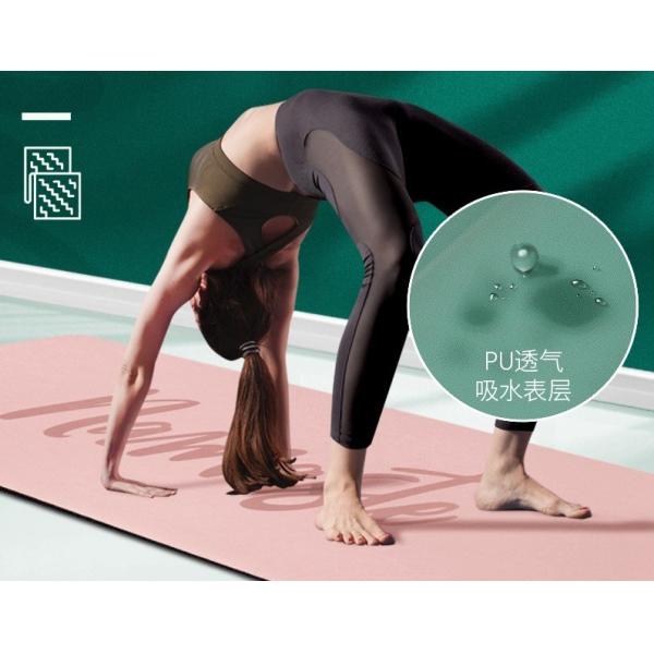 5mm Printed Pu Custom Eco Friendly PU Rubber Pilates Yoga Mat With Namaste Logo