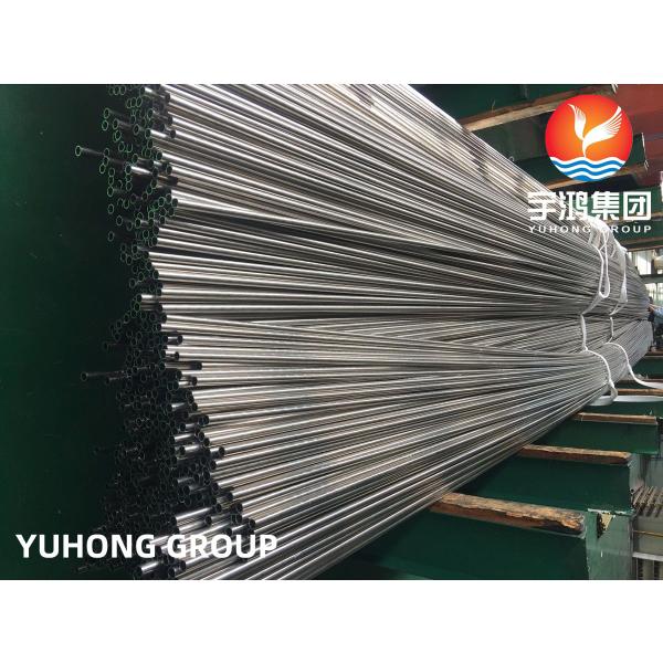 ASME SB111/ASTM B111 C71640 (CuNi 70/30, CW353H), медная трубка легированной ста