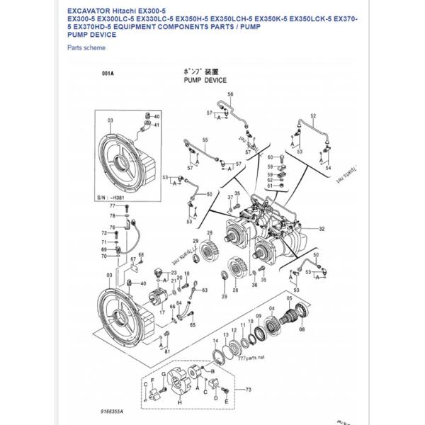 HPV145 9166355 Hydraulic Main Pump For Excavator ZX330 ZX350 EX300-5 EX300-1